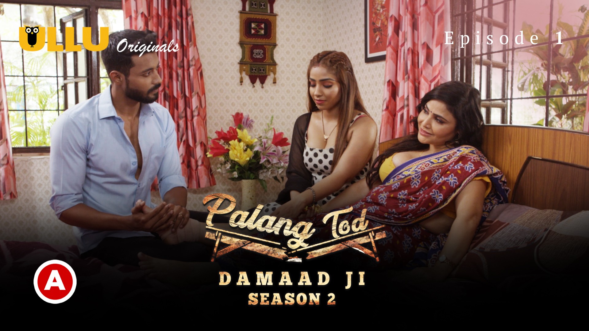 Damaad Ji Part 1 S02E01 2022 Hindi Hot Web Series – Ullu